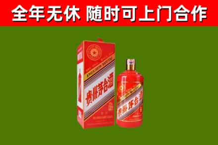 宝山回收生肖茅台酒