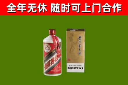 宝山烟酒回收铁盖茅台酒.jpg