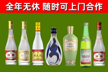 宝山回收老汾酒