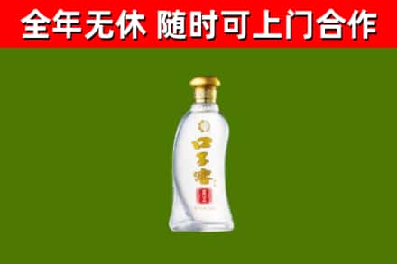 宝山回收口子窖