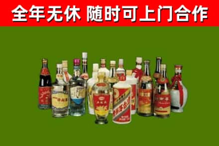 宝山回收白酒