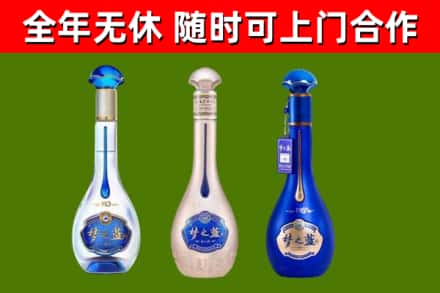 宝山回收梦之蓝